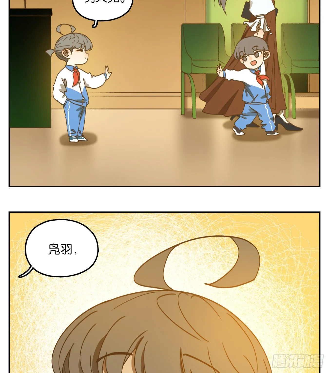 第171页