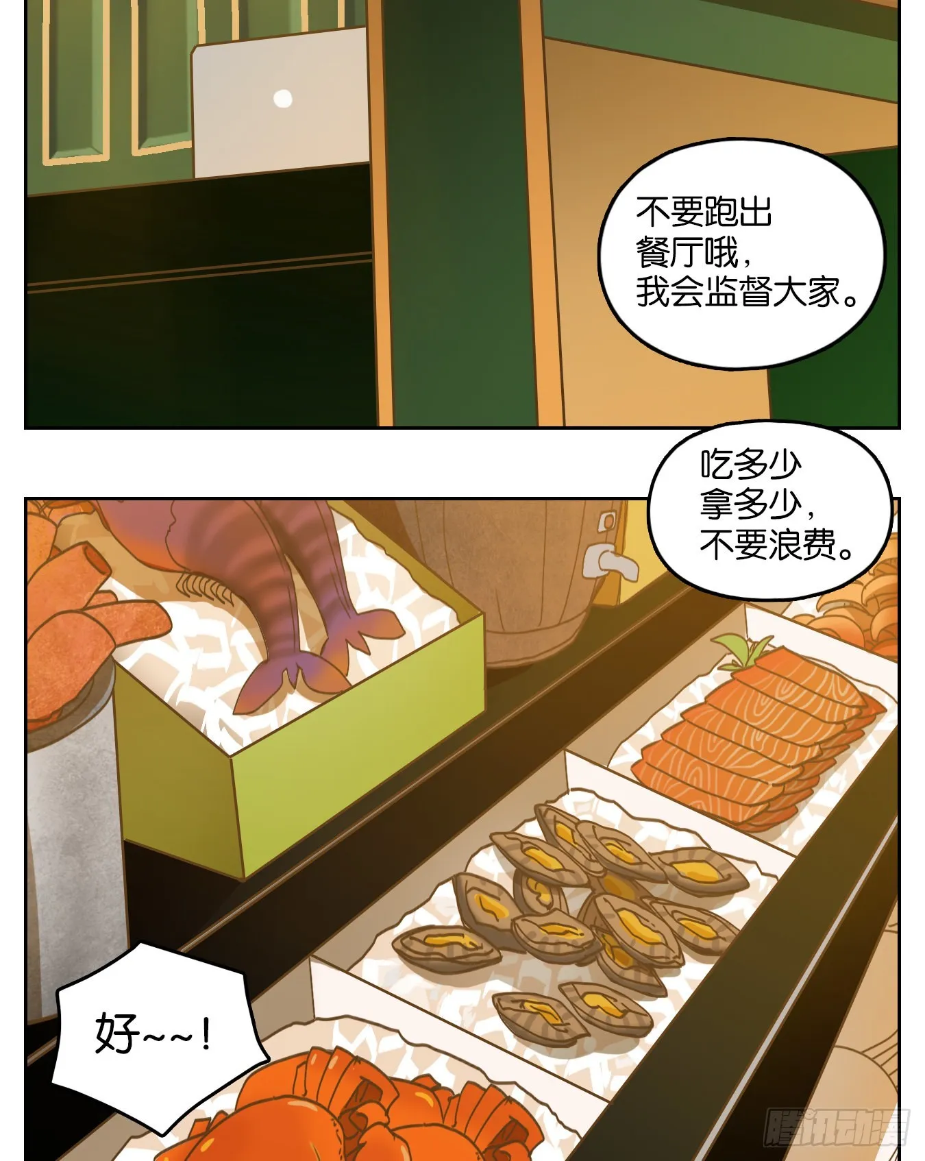 第114页