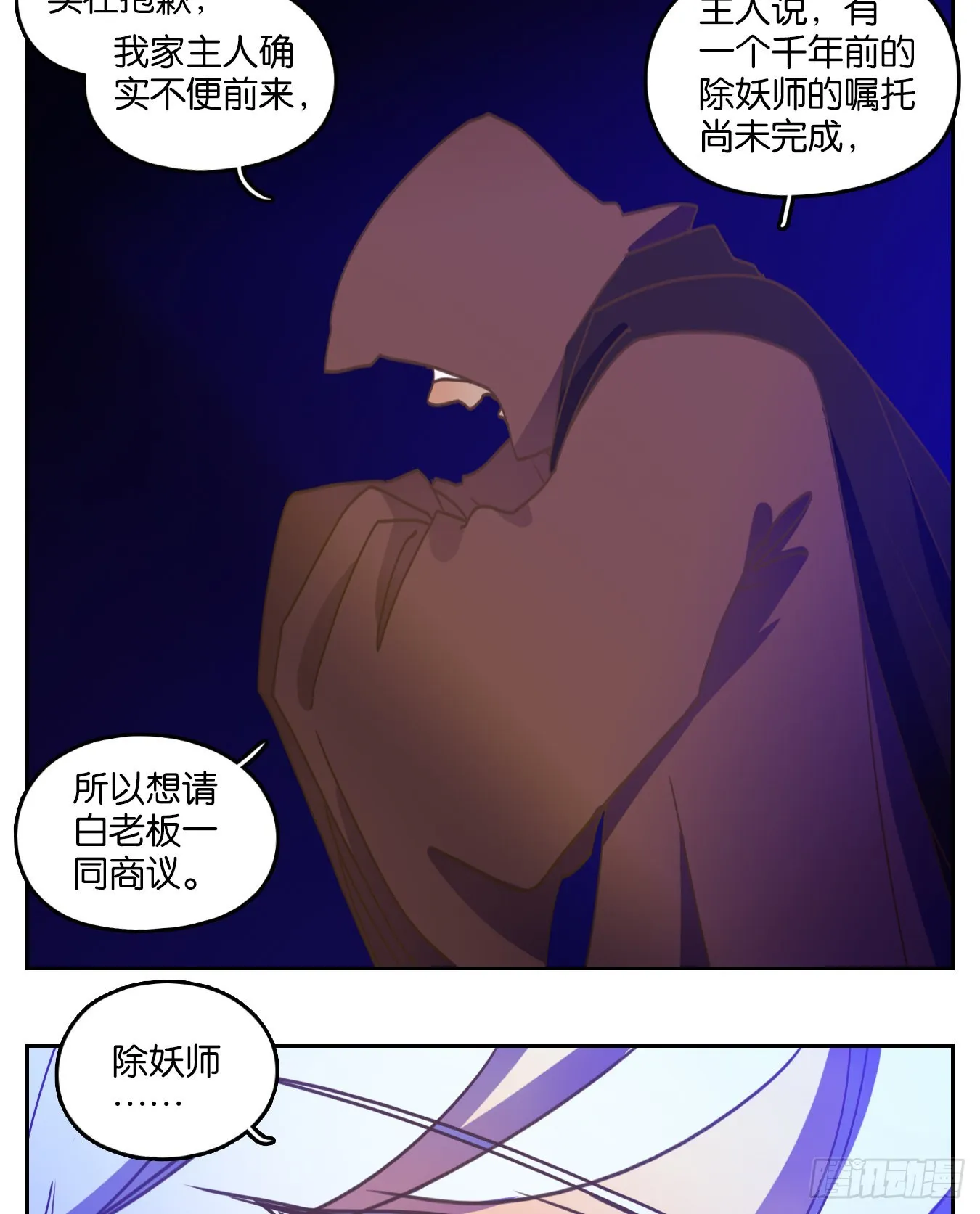 第150页