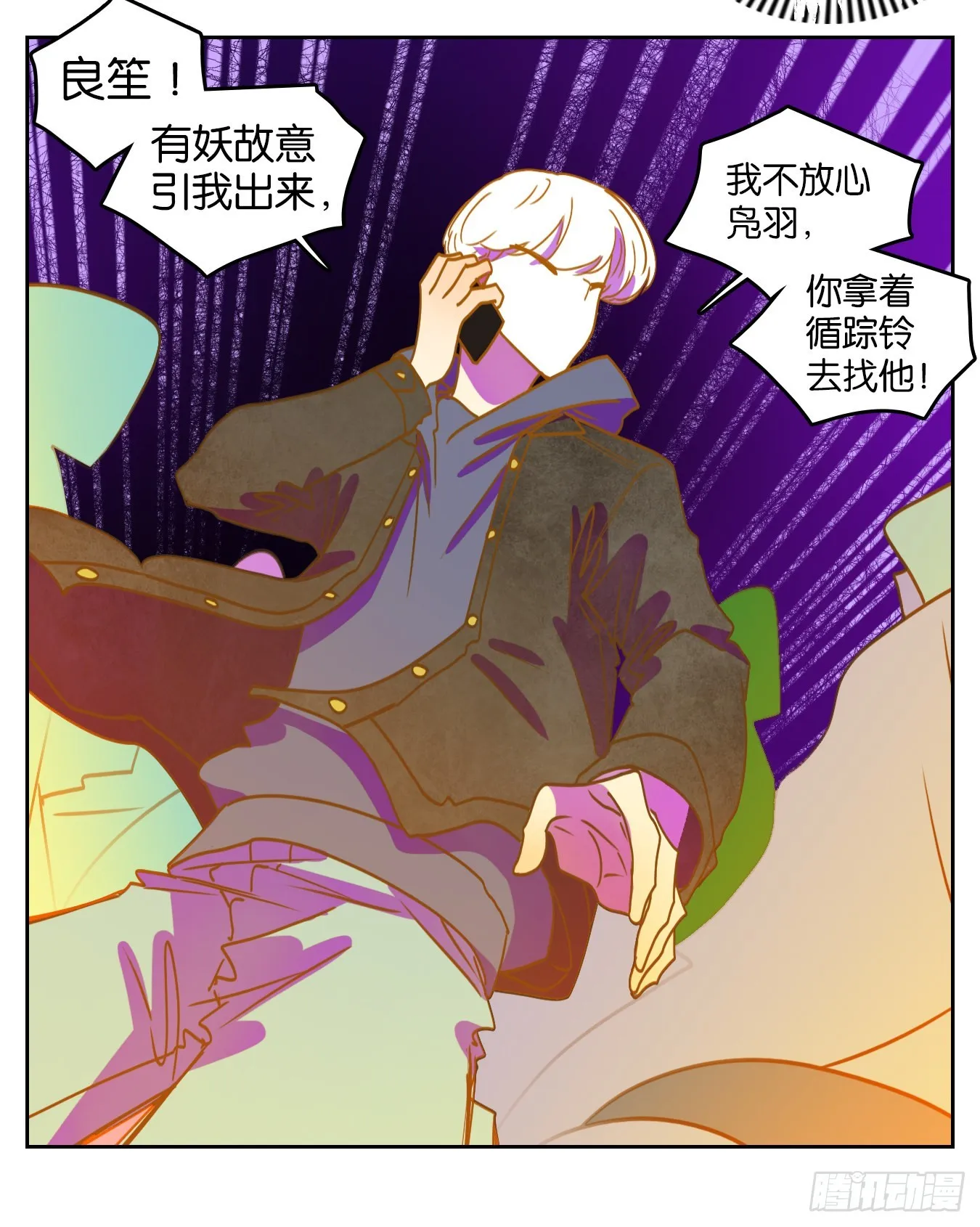 第48页