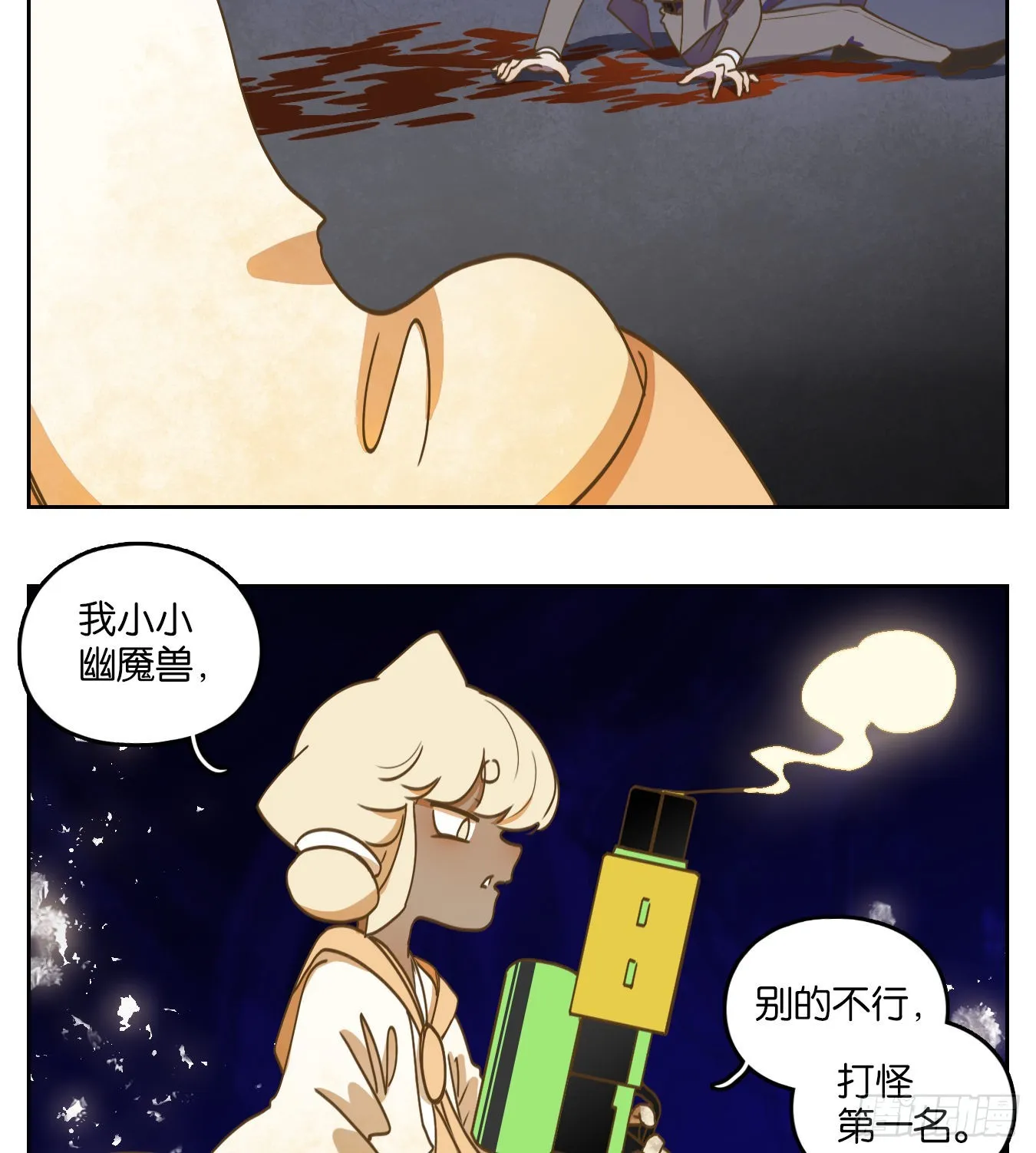 第69页