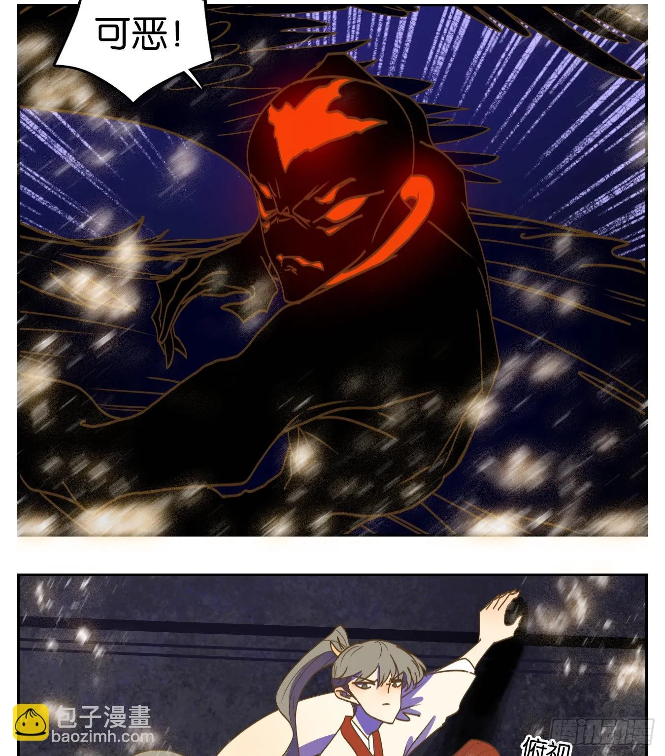 第108页