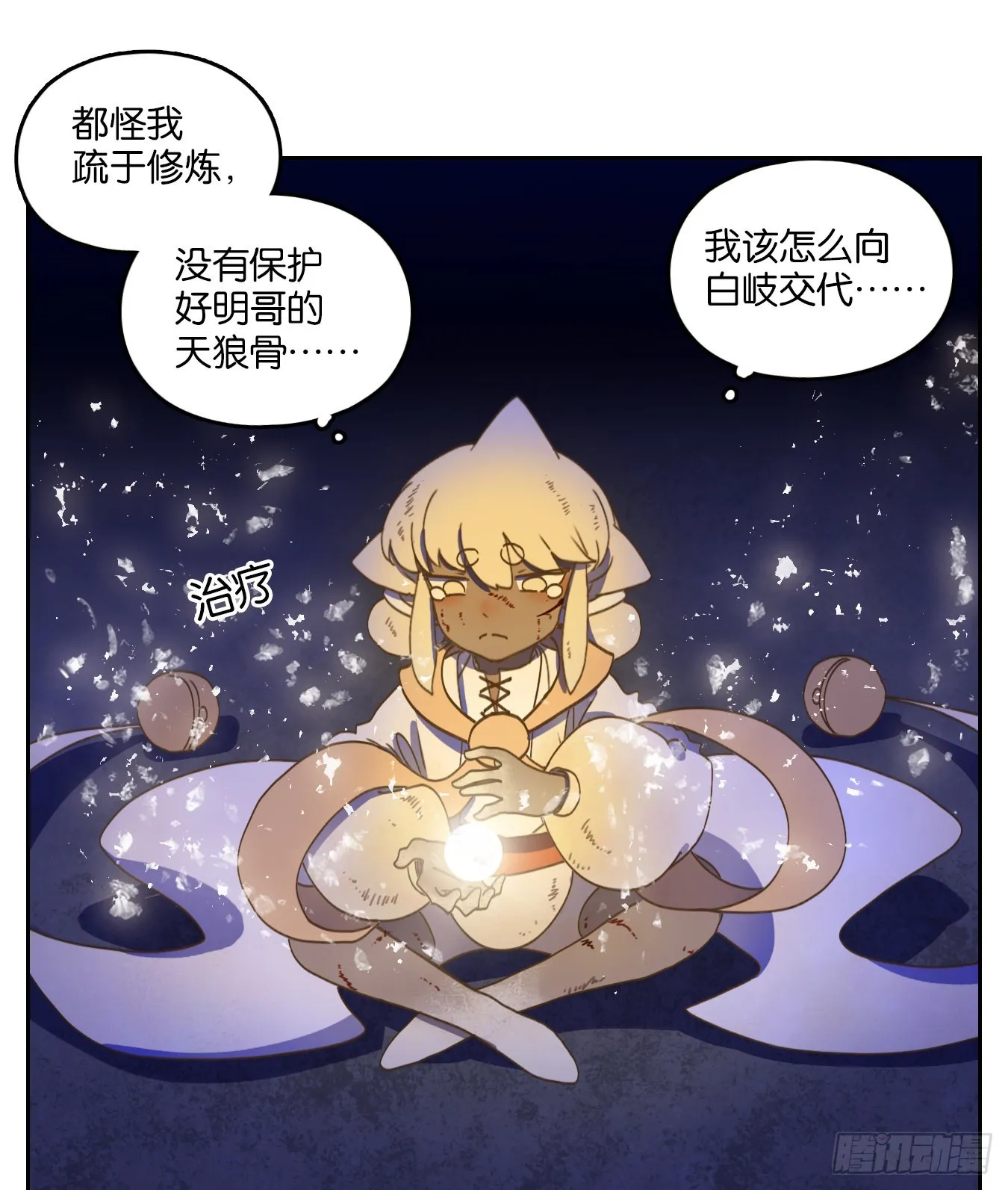 第147页