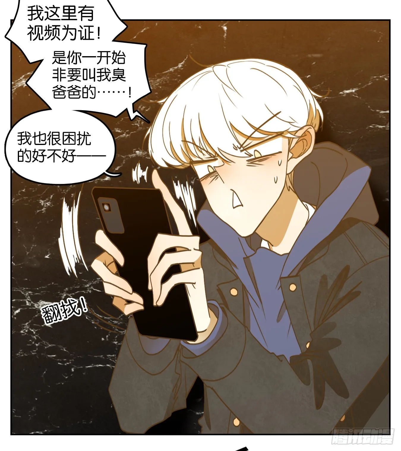 第69页