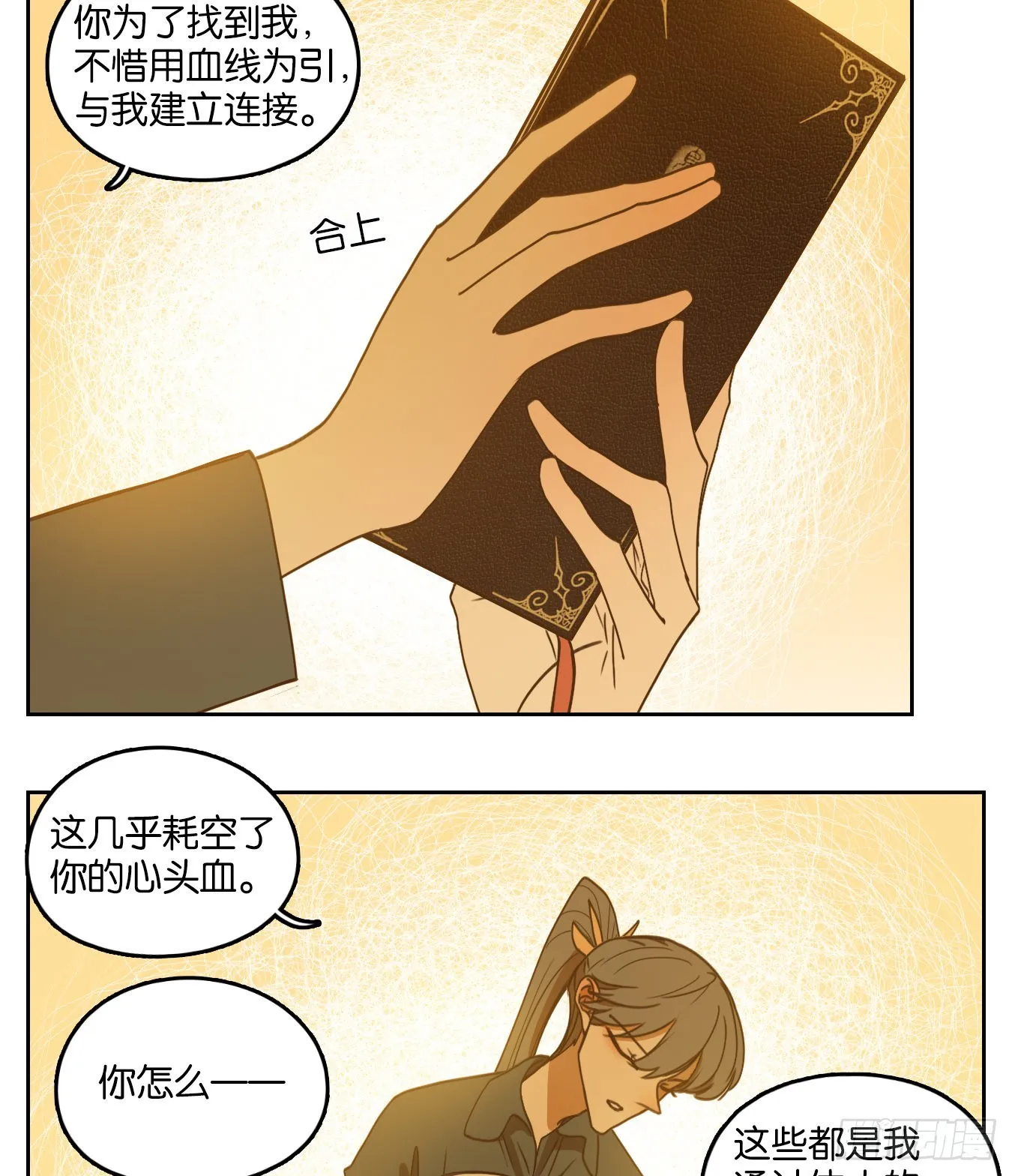 第102页