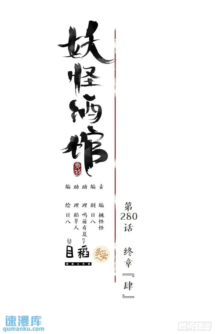 第114页