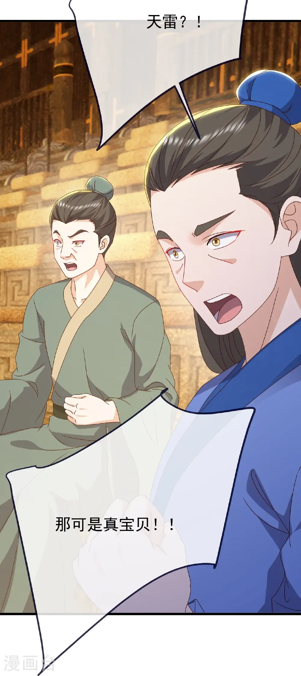 第156页