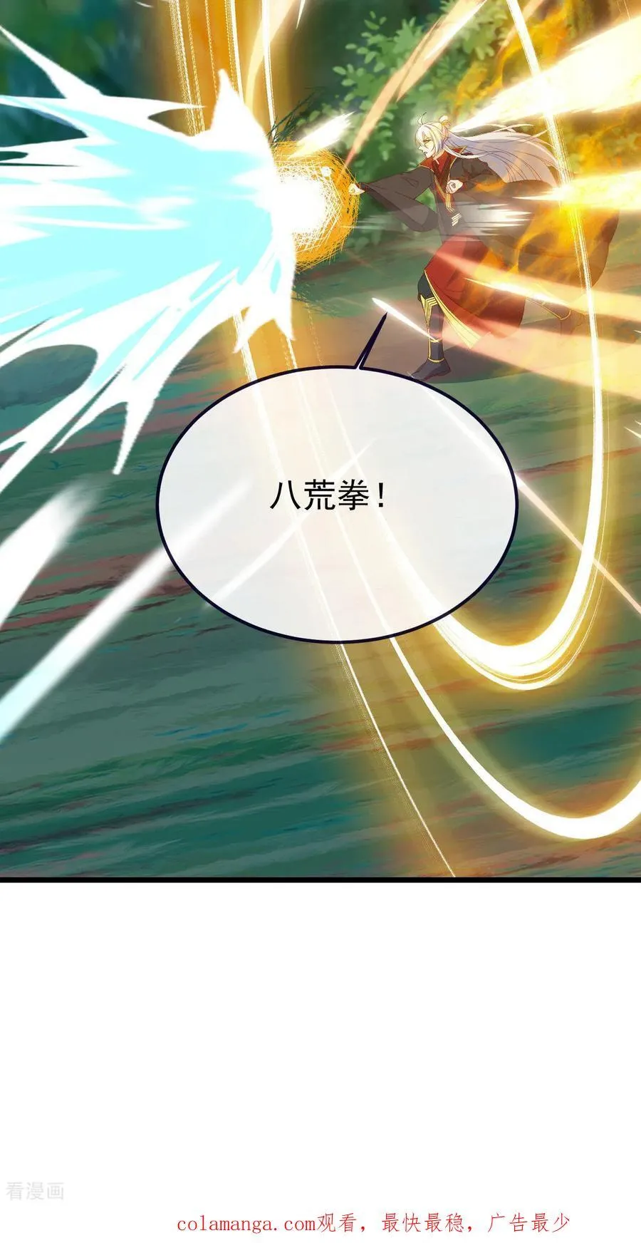 第240页