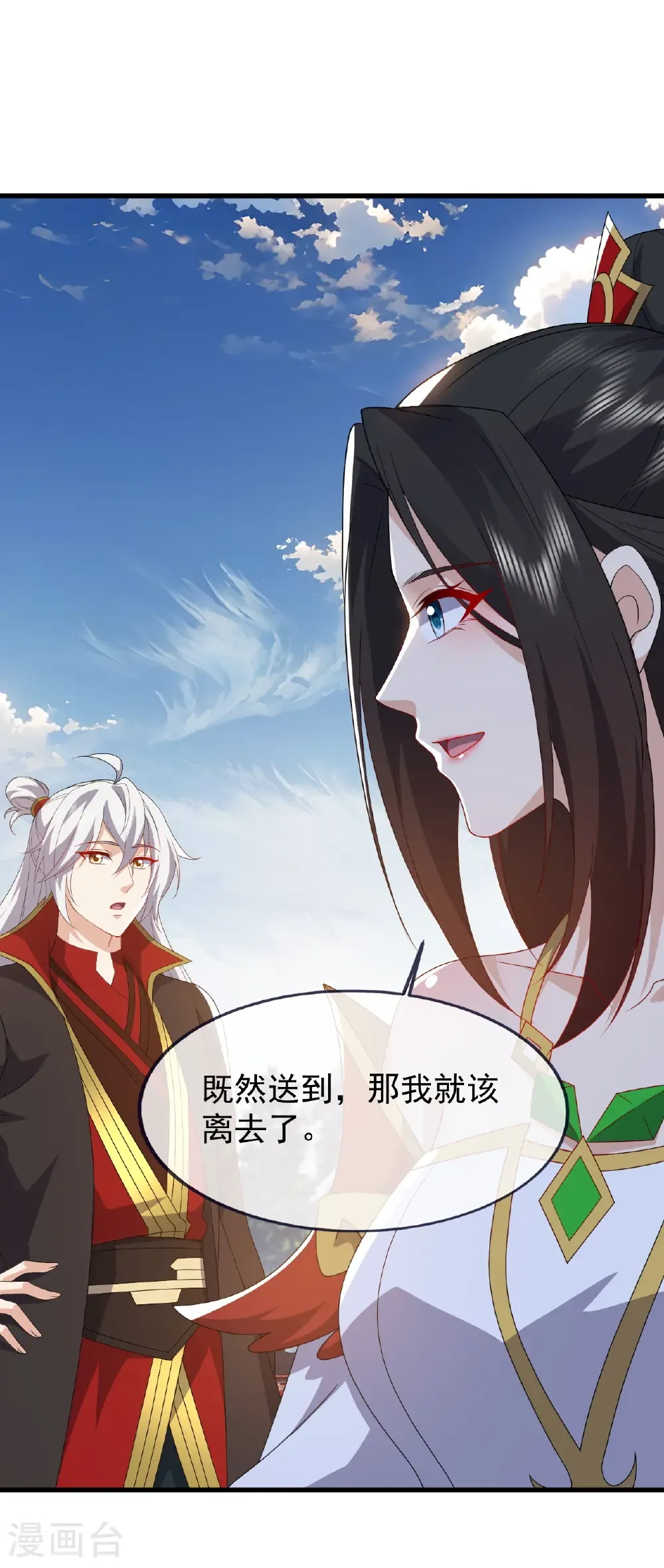 第168页