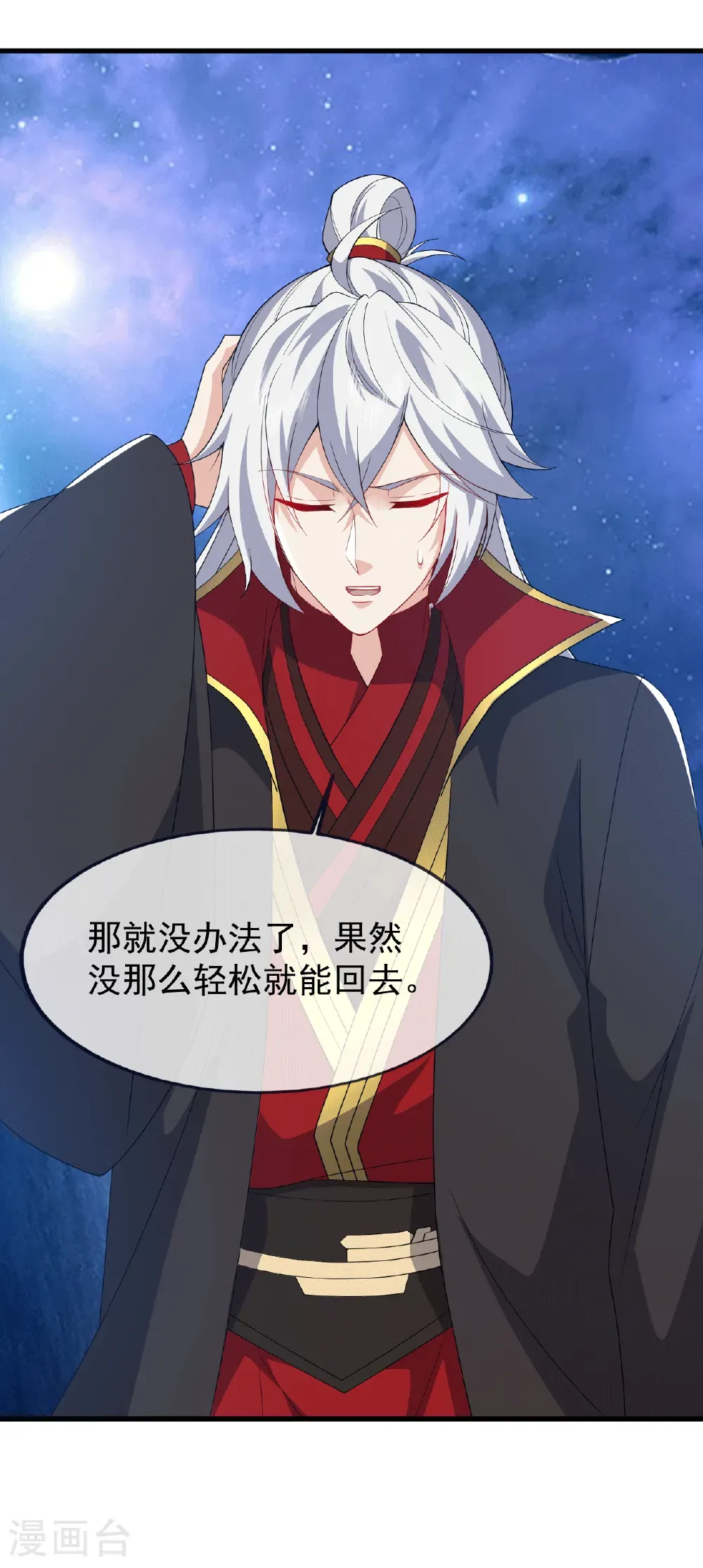 第153页