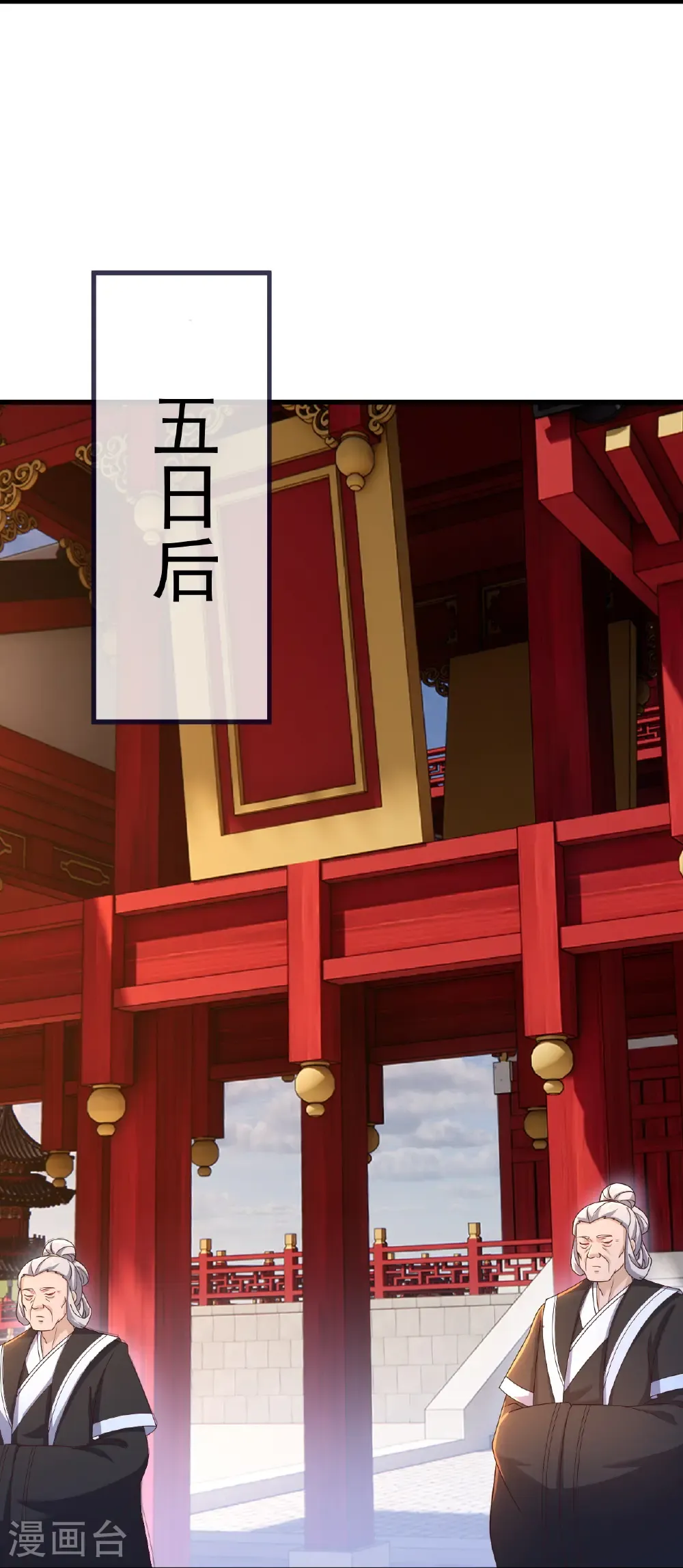 第135页