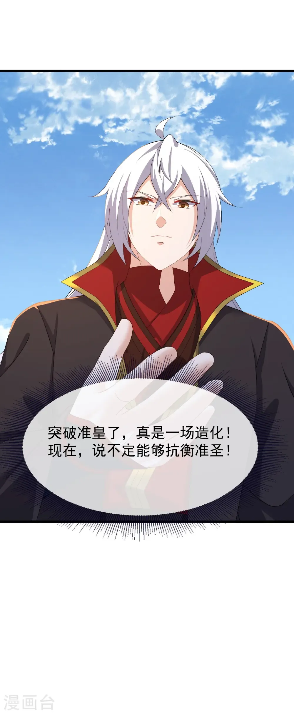 第102页