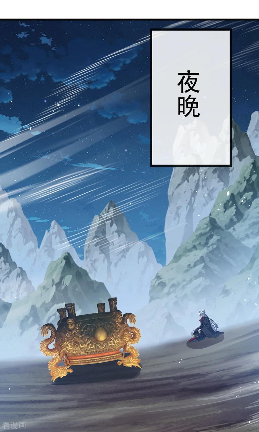 第231页
