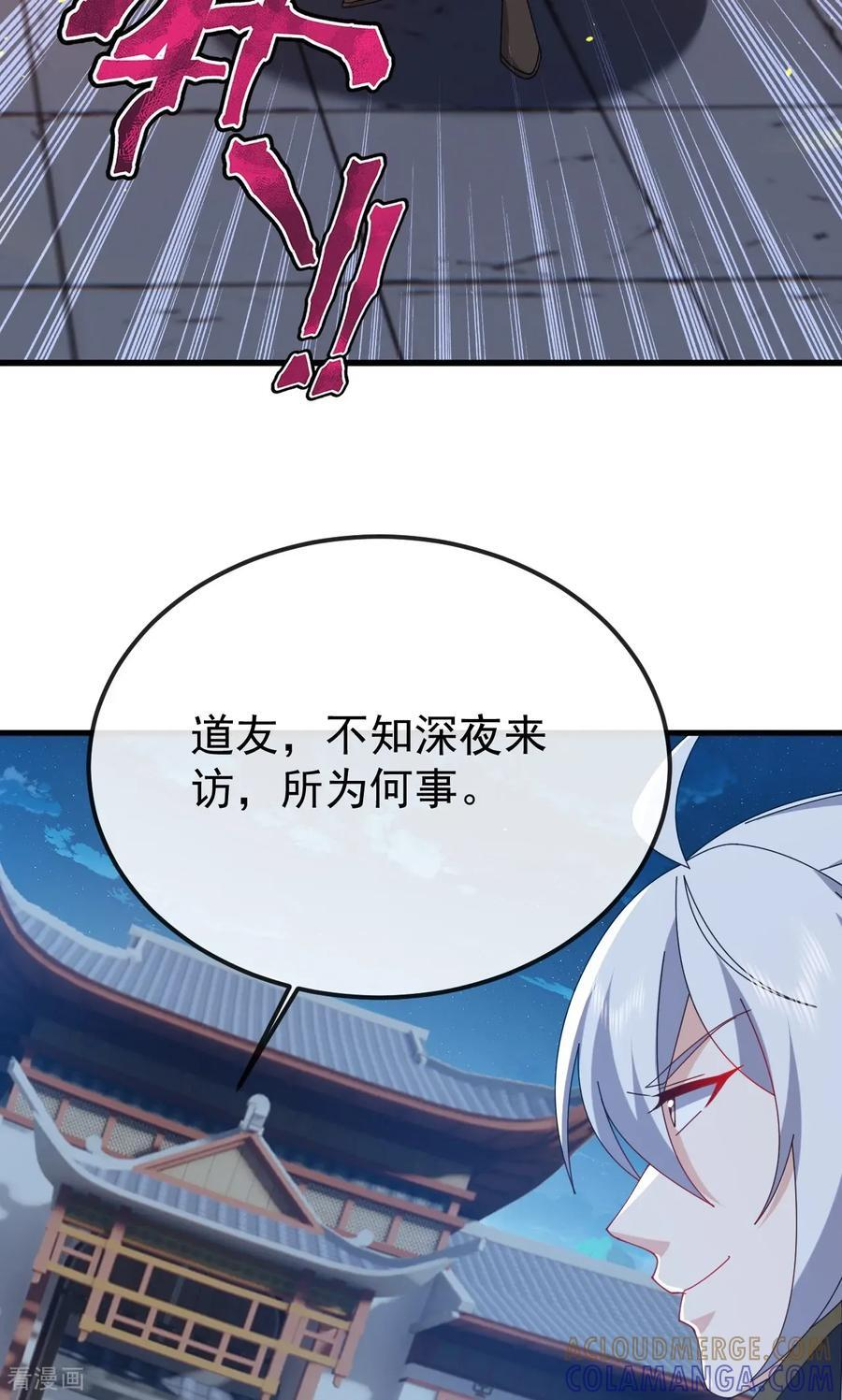 第207页