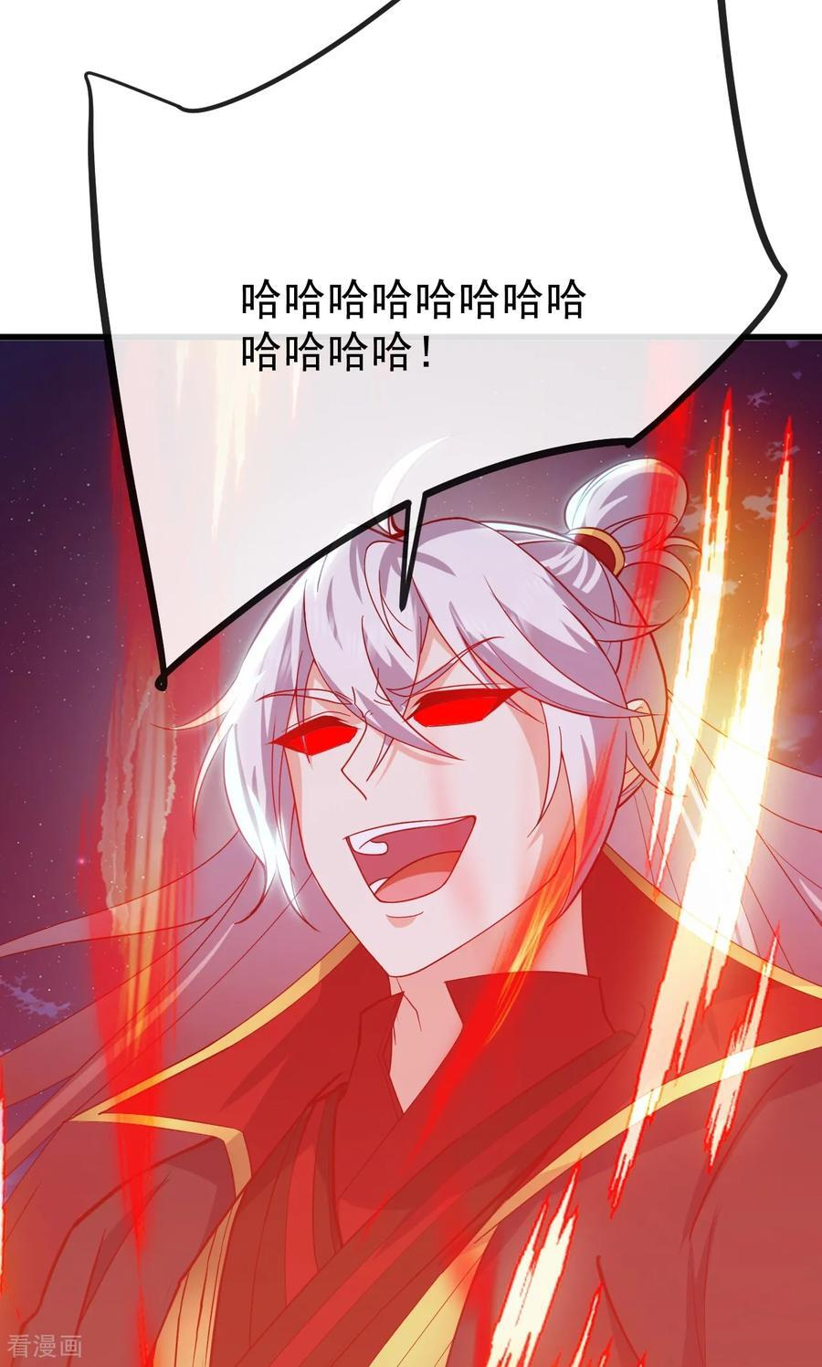 第231页