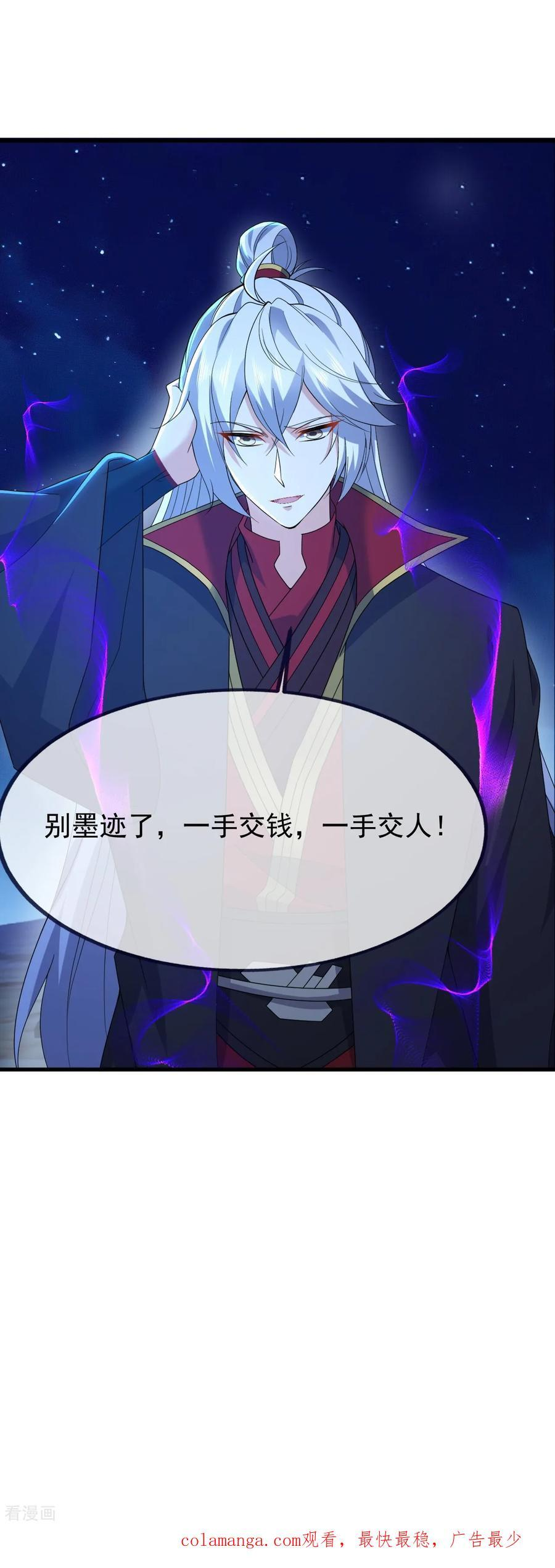 第168页