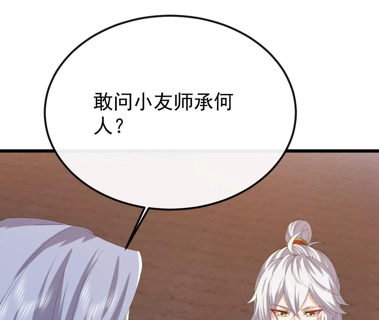 第420页