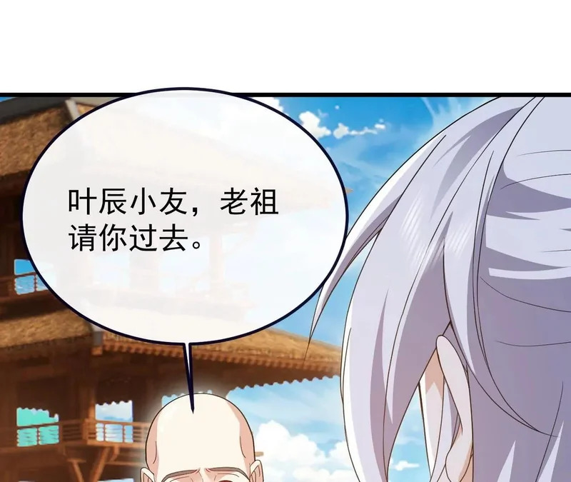 第240页