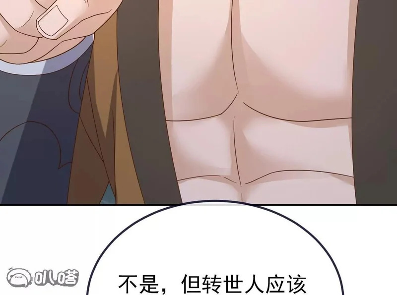 第357页
