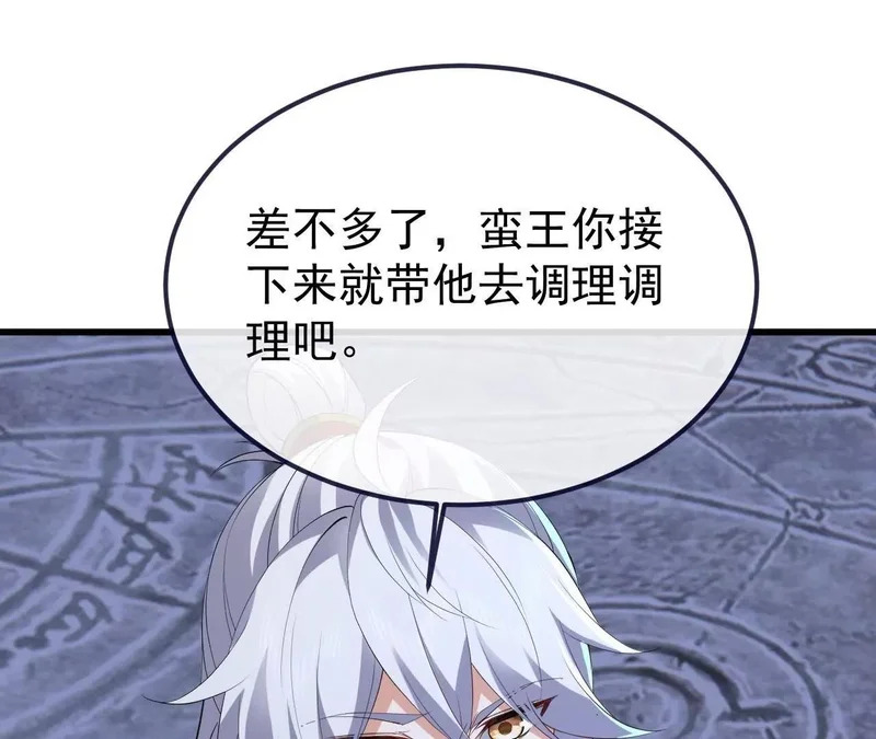 第423页