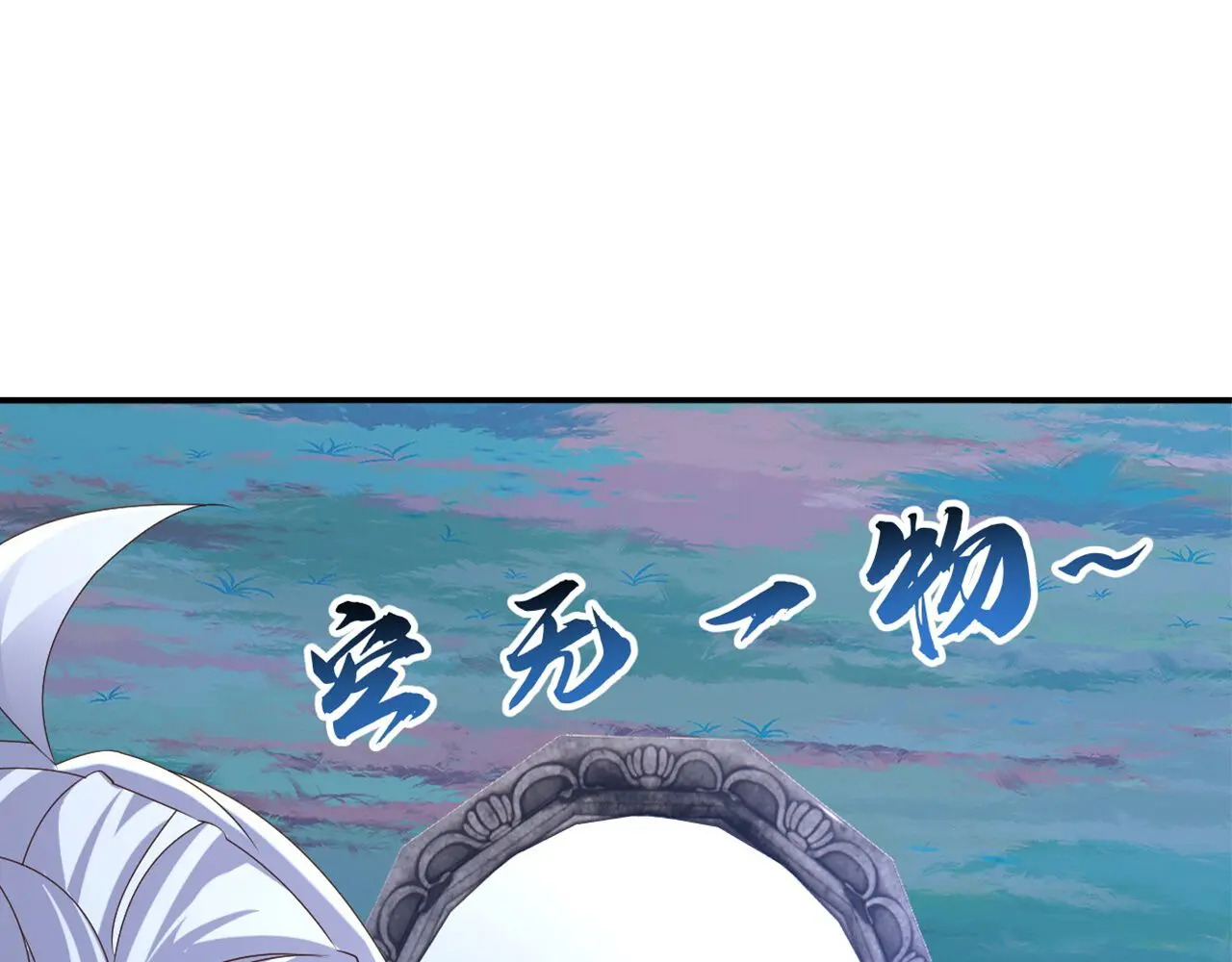 第360页