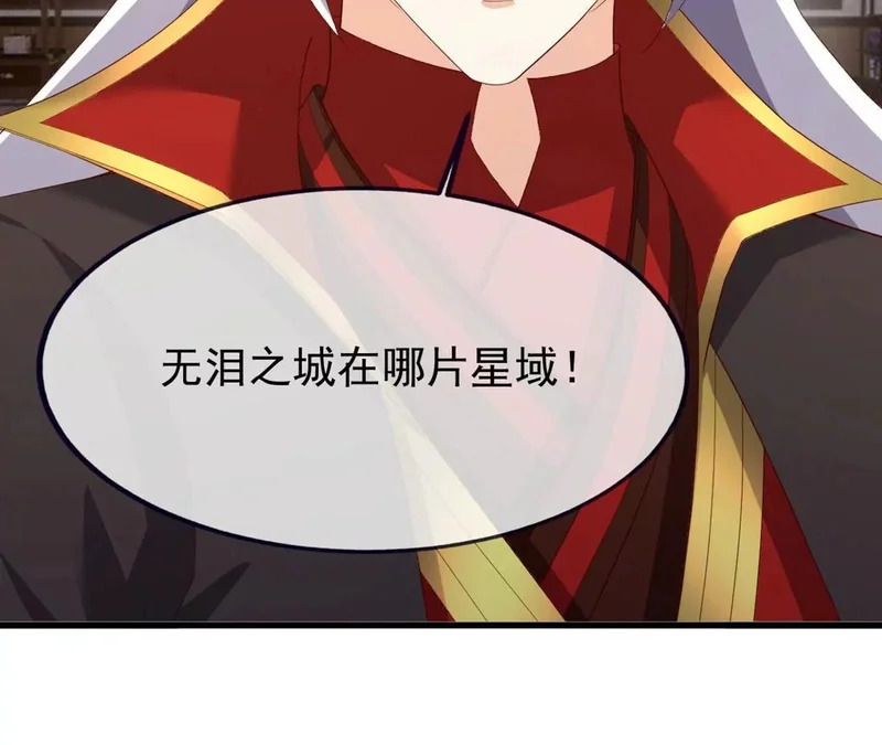 第267页