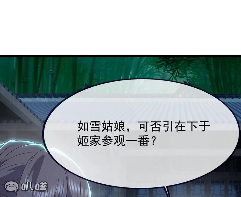第450页