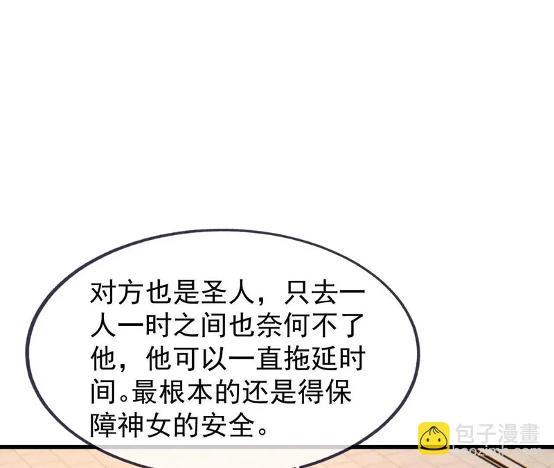 第282页