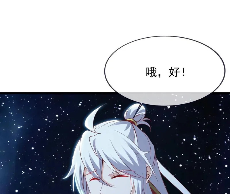 第420页