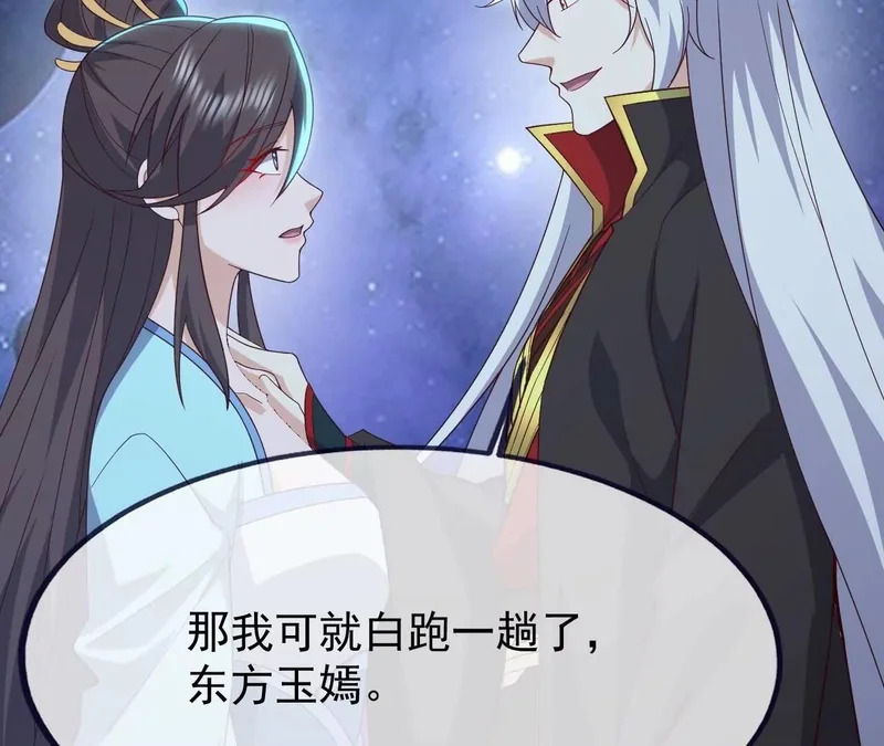 第513页