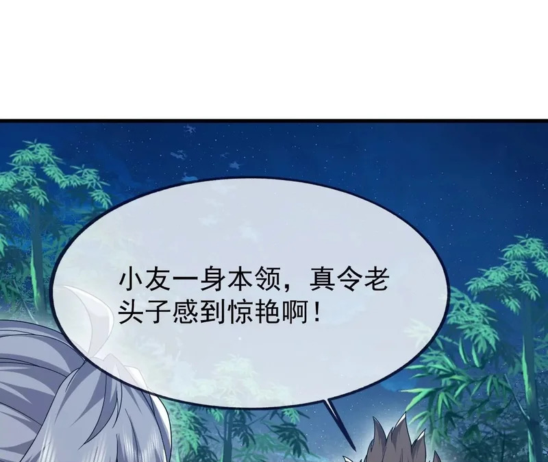 第297页