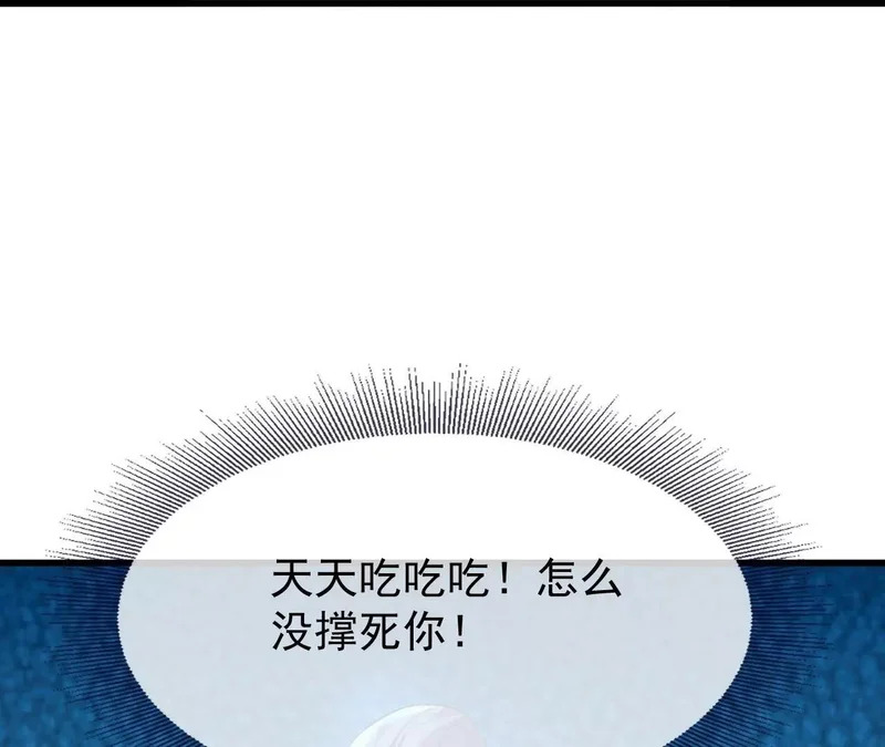 第525页