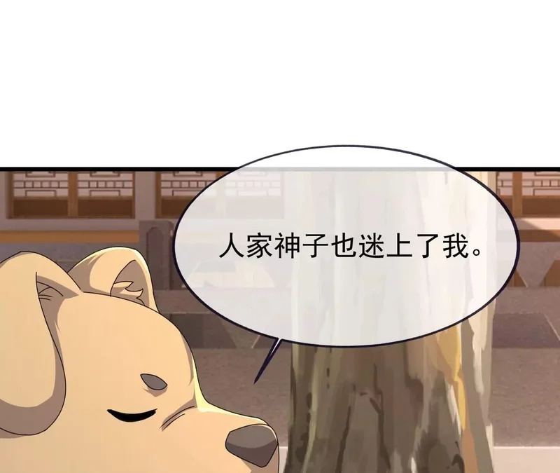 第399页