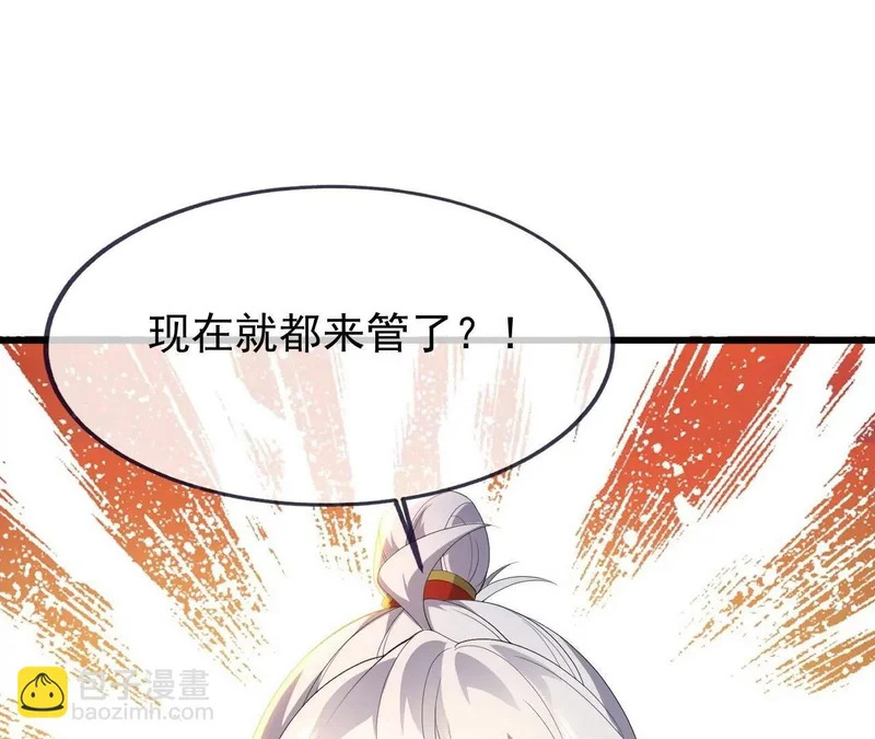 第261页