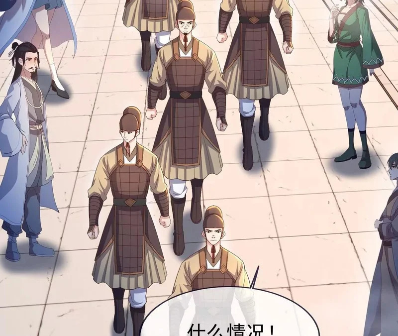 第228页
