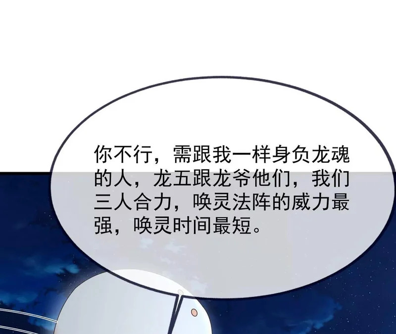 第360页