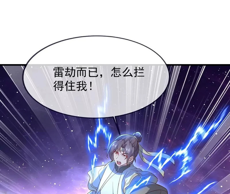第267页