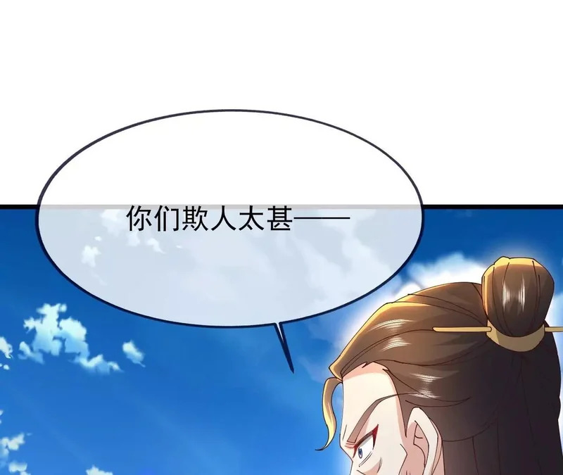 第243页