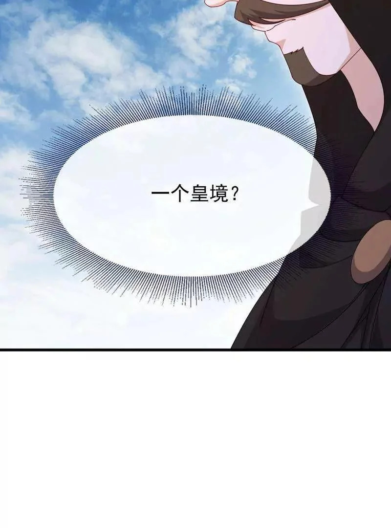 第408页