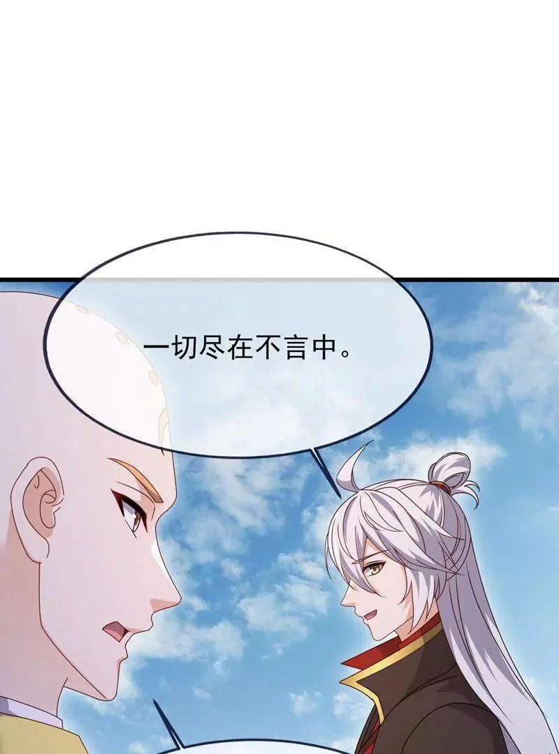 第216页