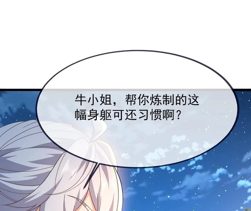 第390页