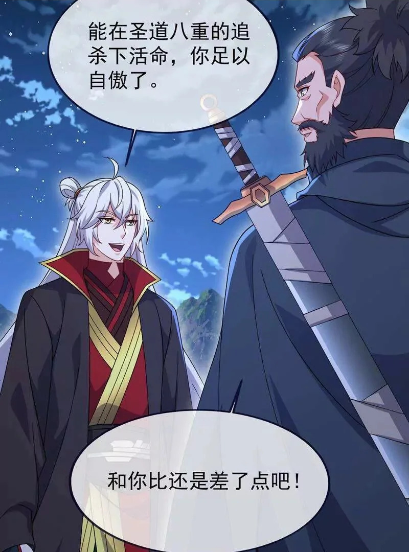 第336页
