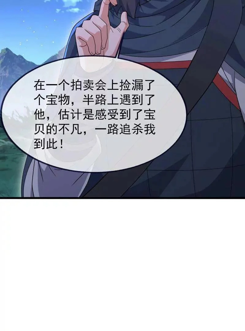第330页