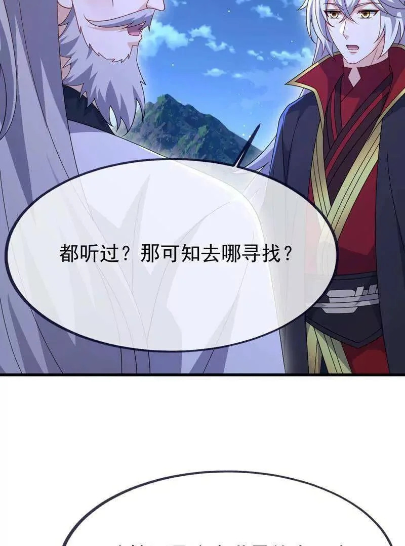 第264页