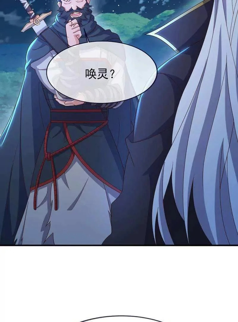 第366页