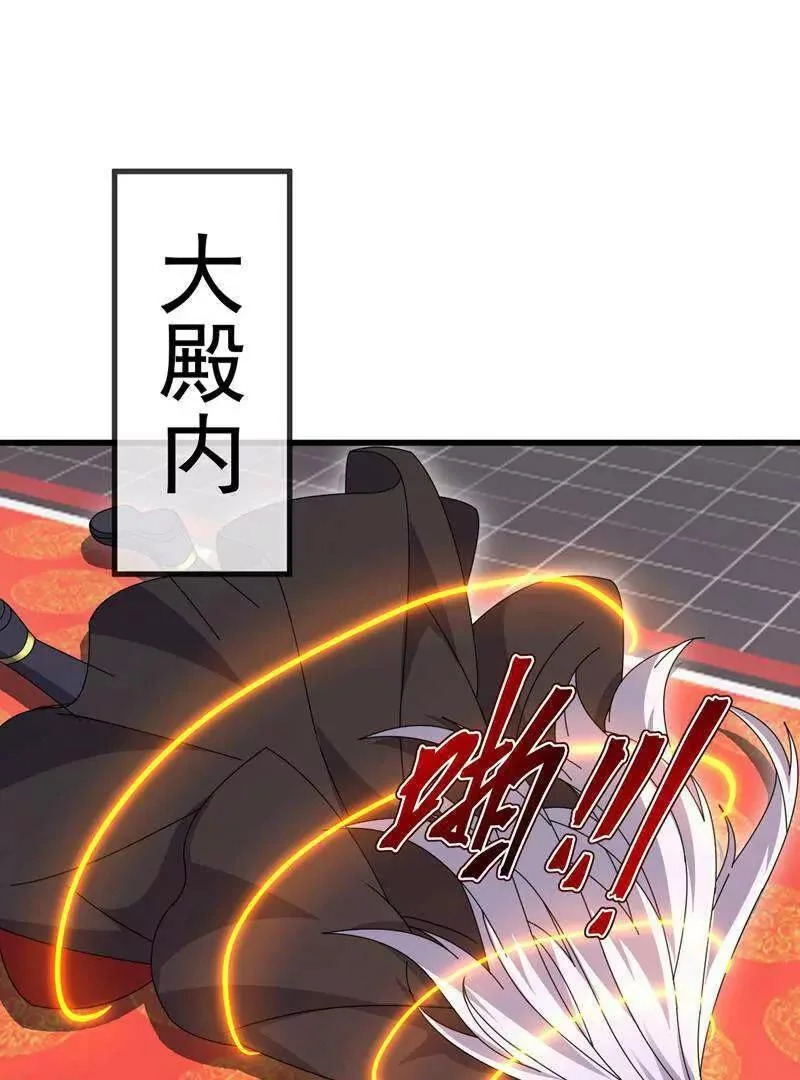 第258页
