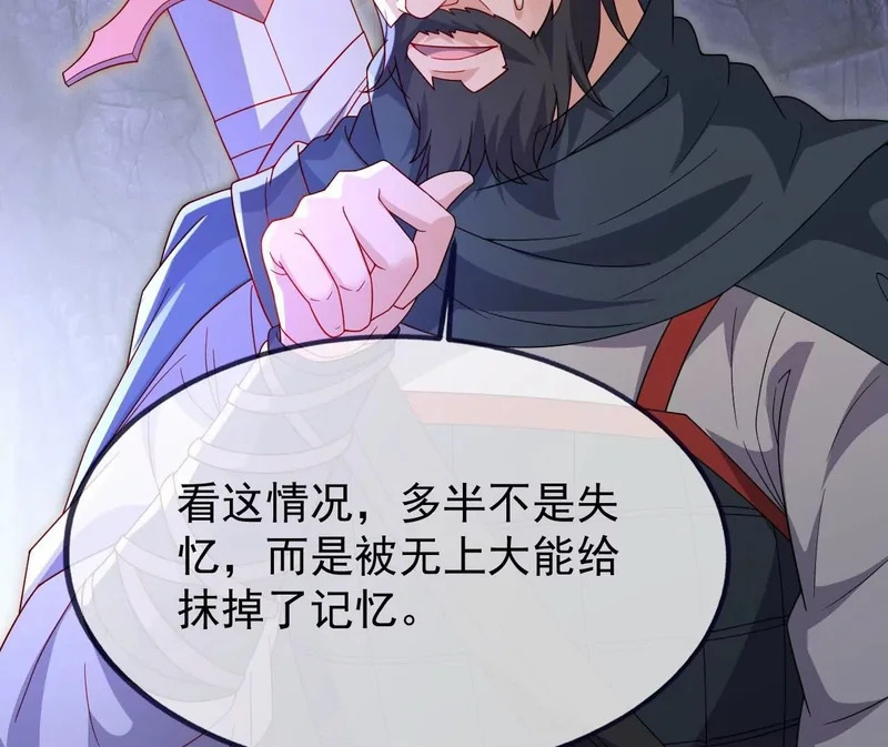 第357页