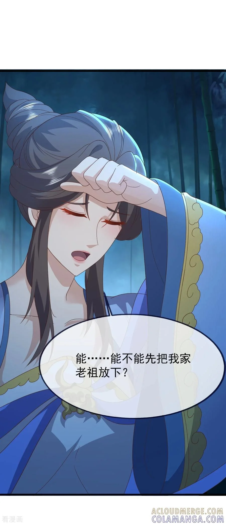 第54页
