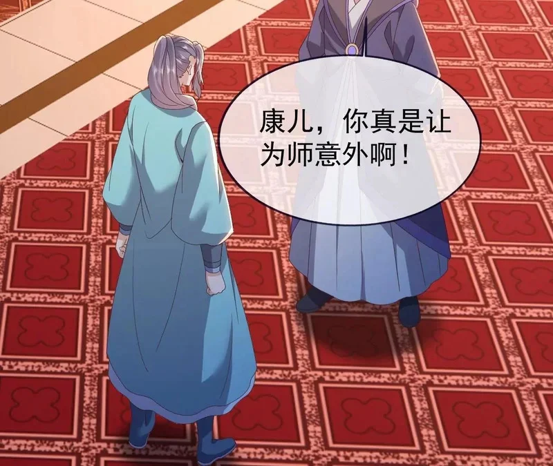 第234页