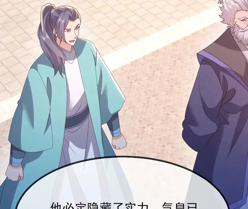 第357页